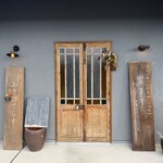 あさひてらす - 