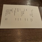 炭火焼鳥コクレ - 