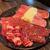 黒毛和牛専門 焼肉スタジアムJan - 料理写真: