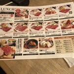 焼肉ホルモンゆうじ三木店 - 