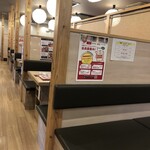 焼肉ホルモンゆうじ三木店 - 