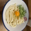 自家製さぬきうどんと肉 甚三 大門店