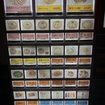 博多だるま 総本店 - 