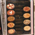 GINGER - 全種類食べてみたいインド風ピザ
