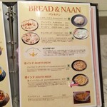 GINGER - パラタとパロタもあります