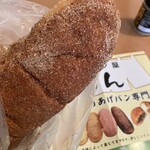 あげパン屋るん - 料理写真: