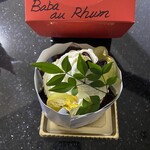 パティスリー カーヴァンソン - パパ・オ・ラム