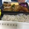 象印銀白弁当