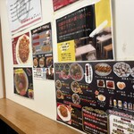 丸高中華そば 神戸二宮 - 