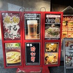 酔灯屋 祇園店 - 