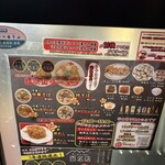 丸高中華そば 神戸二宮 - 