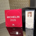 アルマーニ リストランテ - 