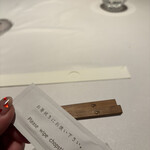 レストラン ラ フィネス - 