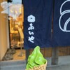 あいや 本店