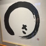 わさ - 