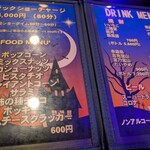 マジックバーフレイム - 