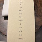 わさ - 