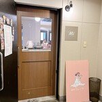 teahouse Mii bymcrepe - 