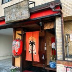 笑らい - 