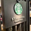 スターバックス・コーヒー 六本木ヒルズ ウエストウォーク ラウンジ店