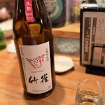 地酒屋のぼる - 