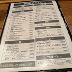 地酒屋のぼる - 