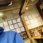 四川担々麺 赤い鯨 - 