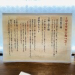 四川担々麺 赤い鯨 - 