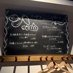 オストレア oysterbar&restaurant 銀座コリドー通り店 - 