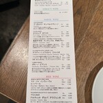 オストレア oysterbar&restaurant - 