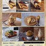 蔵出し焼き芋かいつか かすみがうら本店 - 