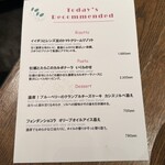 オストレア oysterbar&restaurant - 