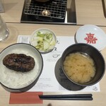 ハンバーグ嘉 - 