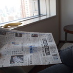 グランドハイアット東京 - 