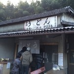 山内うどん店 - 説明され尽くした外観と看板