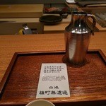 鮓や 大東 - (2015.01)