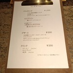 Cucinetta Porcospino - 