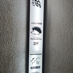 Cucinetta Porcospino - 