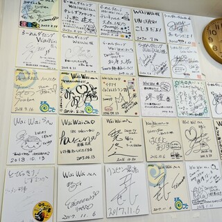 らーめんダイニング ワイワイ_2