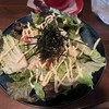 宇田川カフェ - 