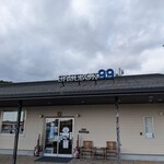 道の駅 させぼっくす９９ - 