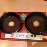 夫婦善哉 - 夫婦善哉