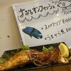えいこ鮮魚店