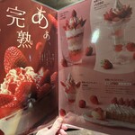 びっくりドンキー - 