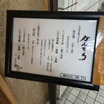 三軒茶屋 鮨かんてら - 