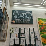 佐世保バーガー BigMan - 