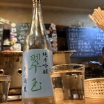 立ち呑み処 魚しょう 天満 - 