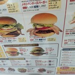 佐世保バーガー BigMan - 