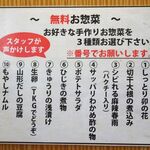 とんかつは飲み物。 - 