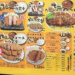 とんかつは飲み物。 - 